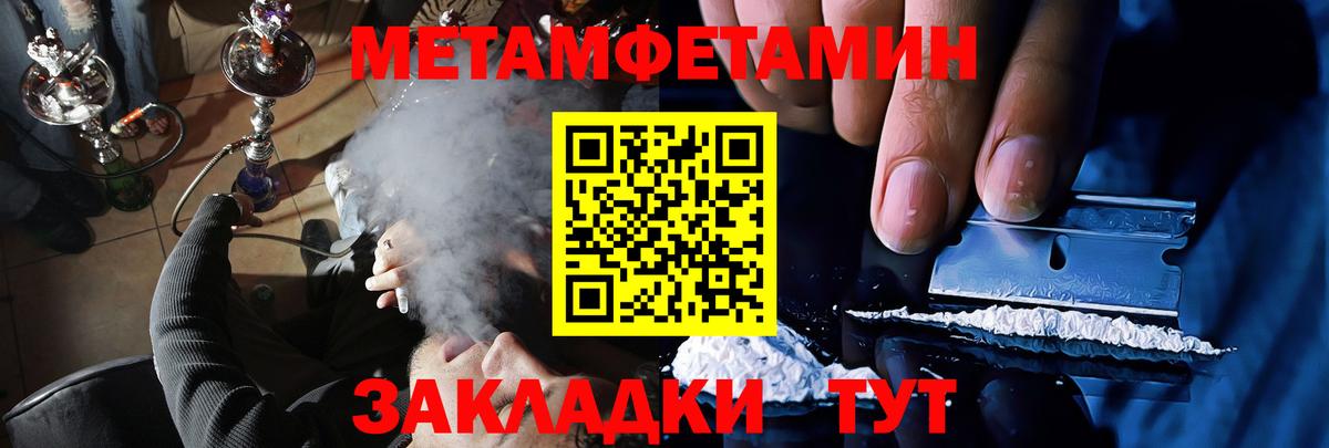 Амфетамин Premium  Вход с VPN  АМФЕТАМИН  Саянск 