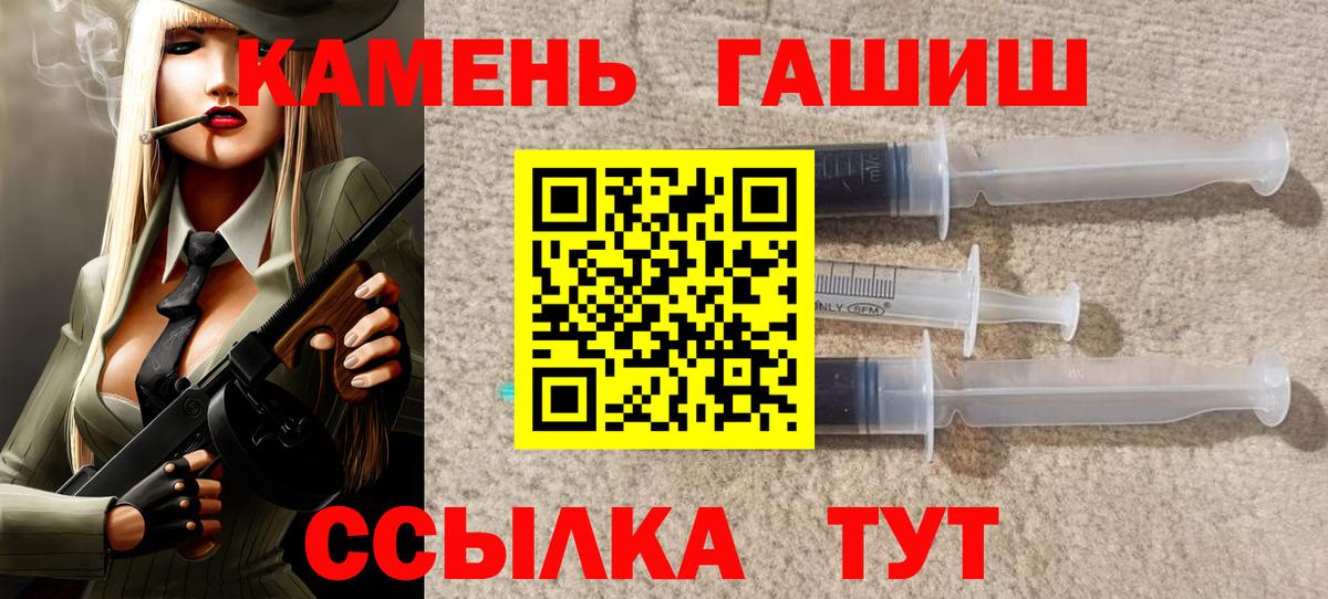 Гашиш Premium Саянск