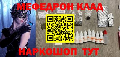 бошки Бузулук