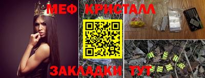 индика Бугуруслан