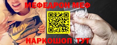 бошки Бузулук