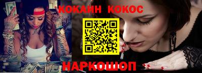 бошки Бузулук