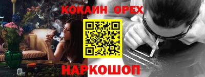 бошки Бузулук