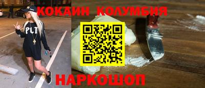 ALPHA-PVP Волжск