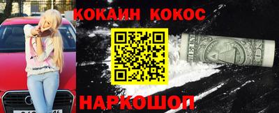 каннабис Будённовск