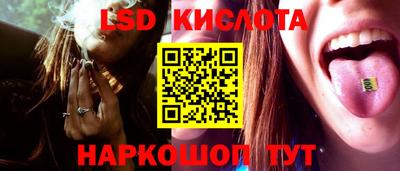 бошки Бузулук