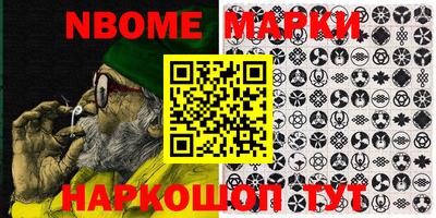 бошки Бузулук