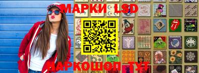 мяу мяу мука Волгодонск