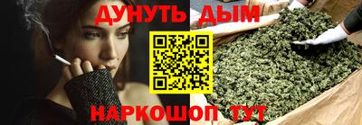 каннабис Будённовск