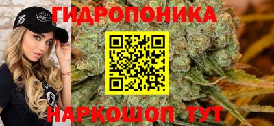 бошки Бузулук