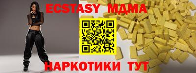 индика Бугуруслан