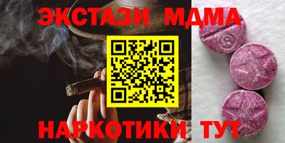индика Бугуруслан