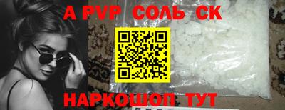 индика Бугуруслан