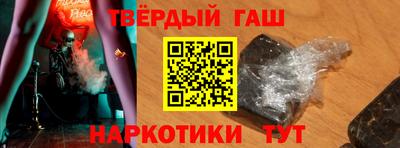 ALPHA-PVP Волжск