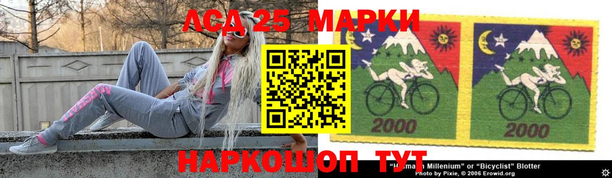 Лсд 25 экстази  Вход с VPN  Саянск  ЛСД экстази ecstasy  LSD-25 экстази кислота 