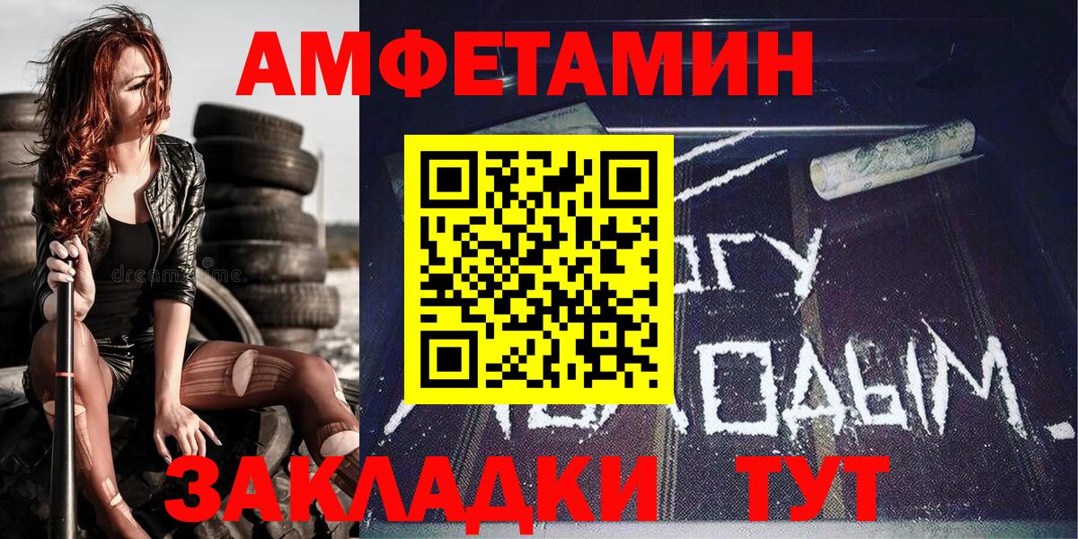Первитин Декстрометамфетамин 99.9% Саянск
