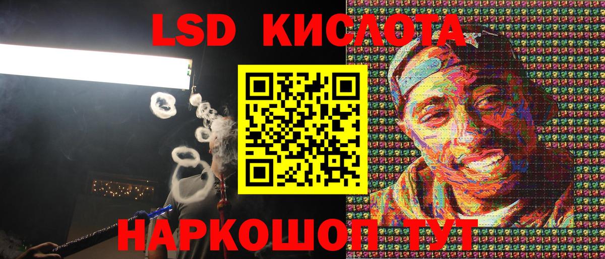 Марки 25I-NBOMe  Вход с VPN  купить   Марки NBOMe 1,5мг  Саянск 